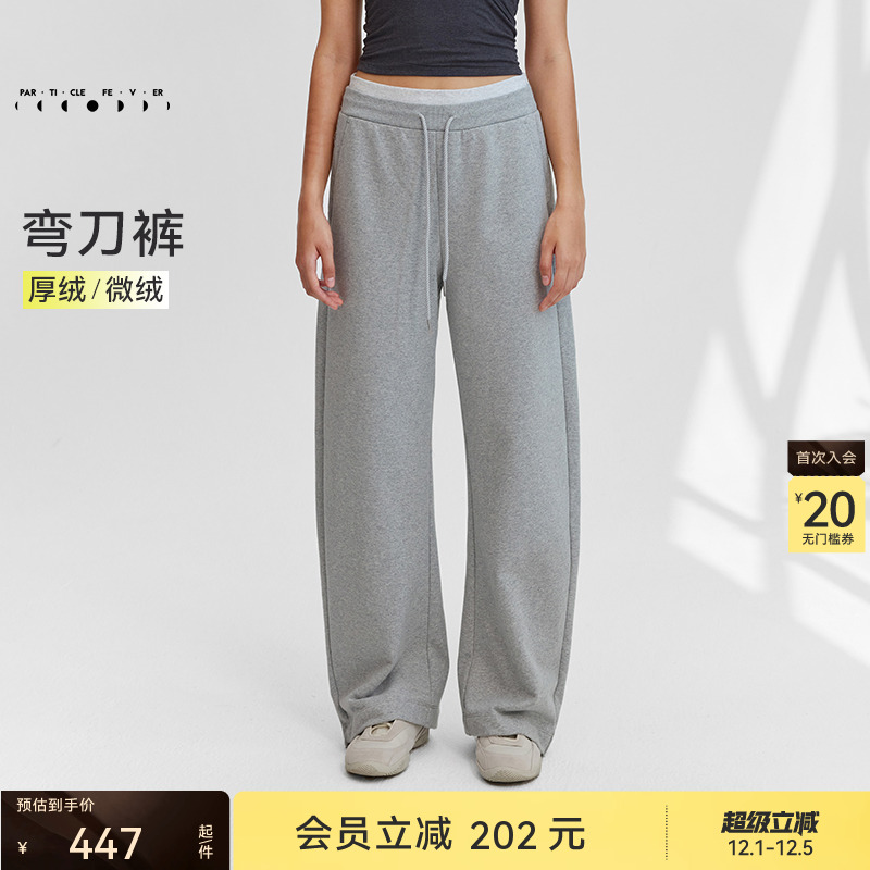 粒子狂热保暖运动长裤女双腰头