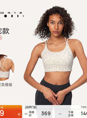 空气Air运动内衣女中强瑜伽健身普拉提美背06818丨粒子狂热