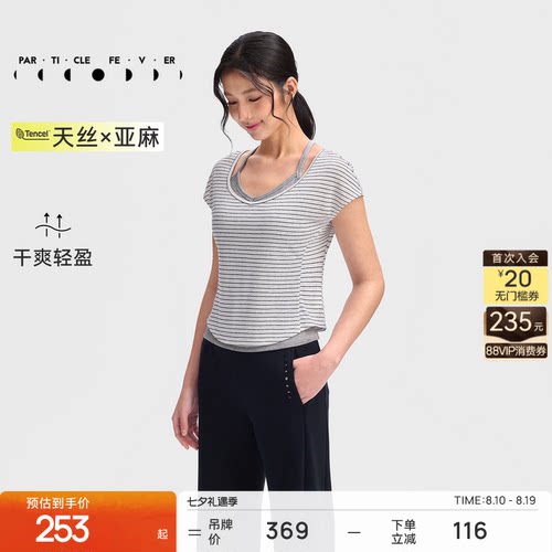 运动内衣短袖T春夏瑜伽套装
