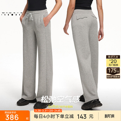 粒子狂热女针织运动户外长裤