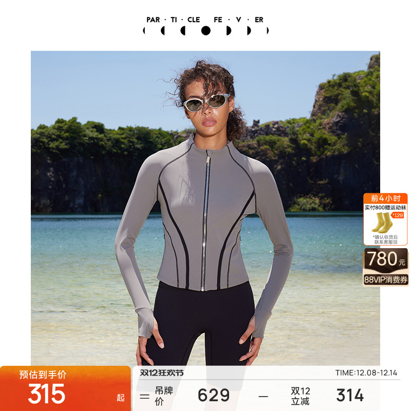 粒子狂热女士运动外套