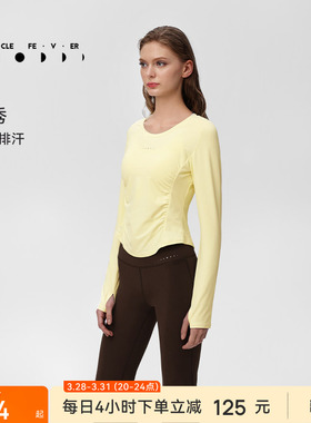 【限时折扣】运动长袖春秋女修身亲肤瑜伽健身休闲上衣TP200