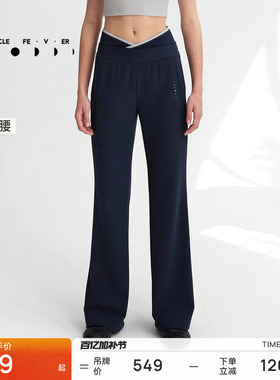 运动长裤秋冬女V腰户外休闲直筒裤PT108 | 粒子狂热