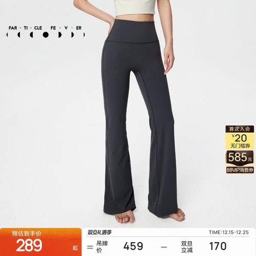 粒子狂热高弹力无尴尬线喇叭长裤