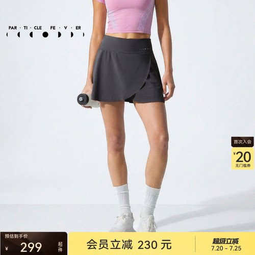 运动短裙粒子狂热凉感防晒