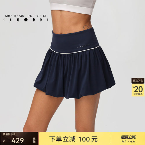 【网球裙】运动短裙春夏女高弹力高尔夫羽毛球裙SK050 | 粒子狂热 - 封面