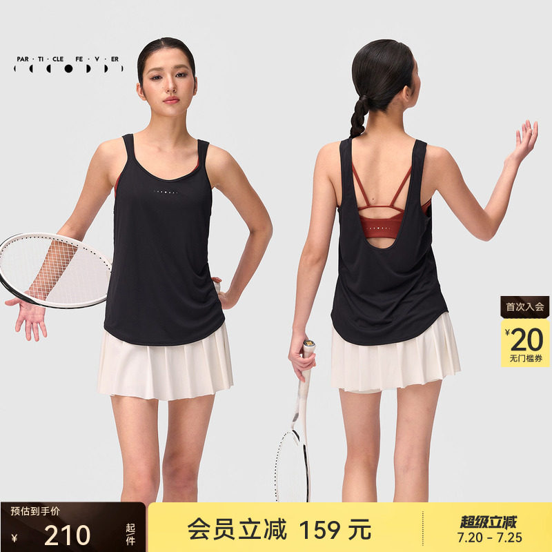 【运动套装】春夏女跑步健身运动内衣背心BR313TP246 | 粒子狂热