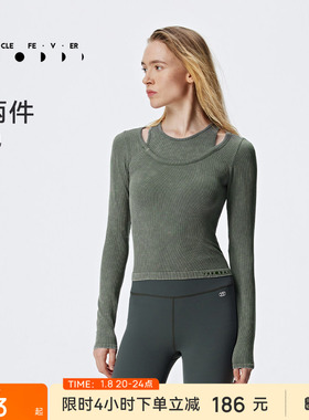 【限时折扣】一体织长袖女高腰修身瑜伽健身跑步T恤TP030