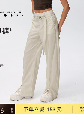 【户外工装裤】运动长裤女春夏宽松香蕉裤弯刀裤PT086 | 粒子狂热