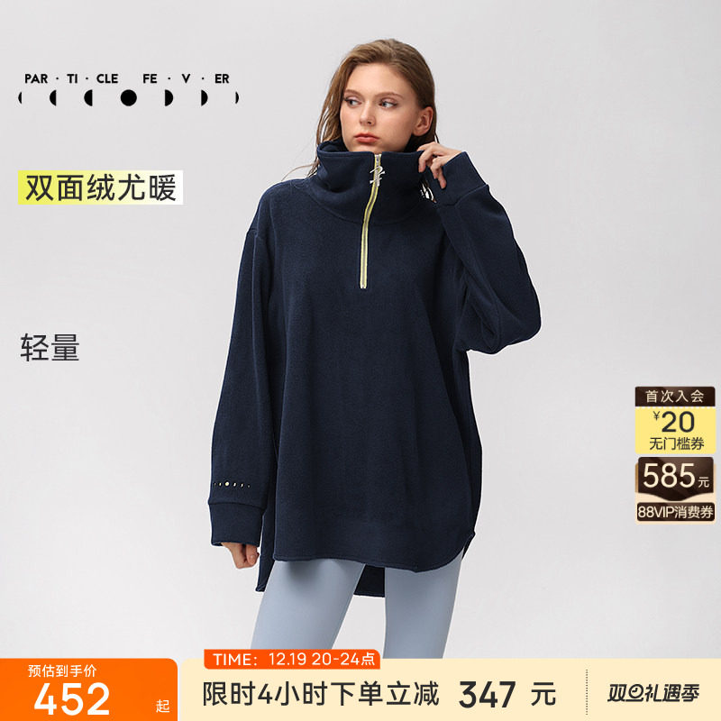 粒子狂热PF女士长款卫衣