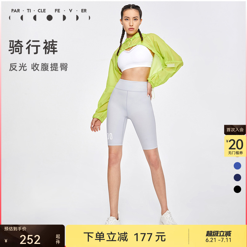 高弹显瘦紧身骑行裤国家队同款