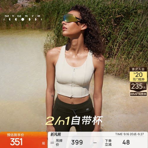 包裹副乳  柔软亲肤