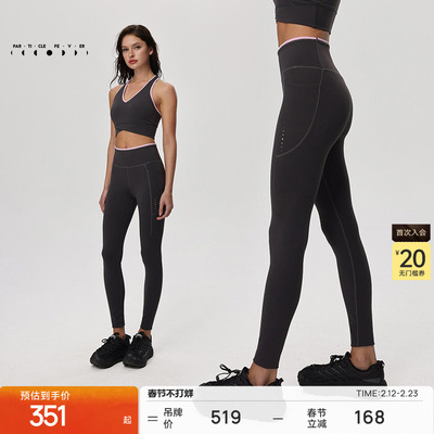 粒子狂热女士高弹力裸感紧身裤