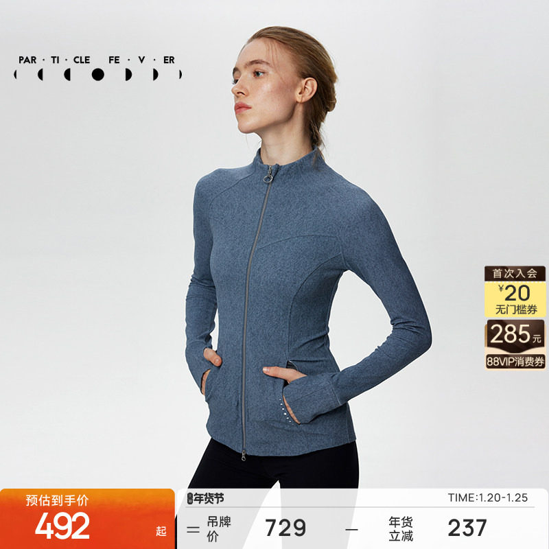 【废土印花】空气Air运动外套女修身拉链长袖衫JK006 | 粒子狂热,运动服/休闲服装,运动茄克/外套,淘宝优惠券,粉丝福利购,淘宝优惠卷