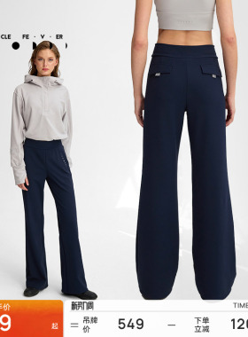 运动长裤春秋女高弹力健身休闲裤PT115 | 粒子狂热