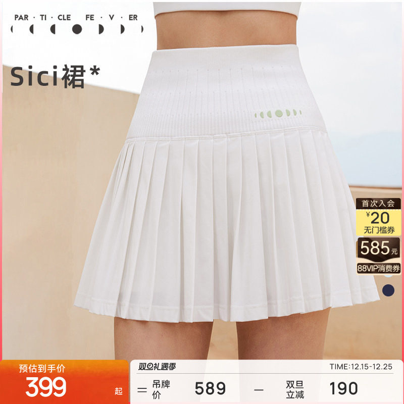 网球裙羽毛球裙高腰百褶