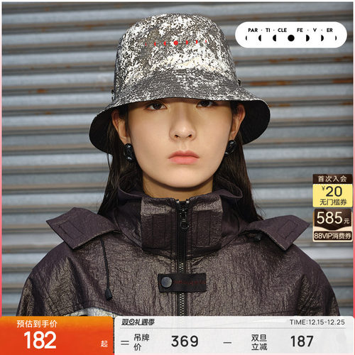 粒子渔夫帽双面用反光印花