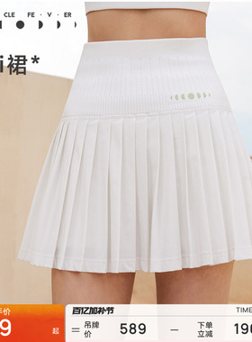 粒子狂热 | 运动短裙网球裙春夏女防晒高弹高尔夫羽毛球裙13821