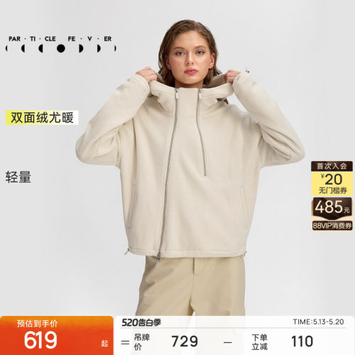 粒子狂热抓绒运动卫衣女摇粒绒