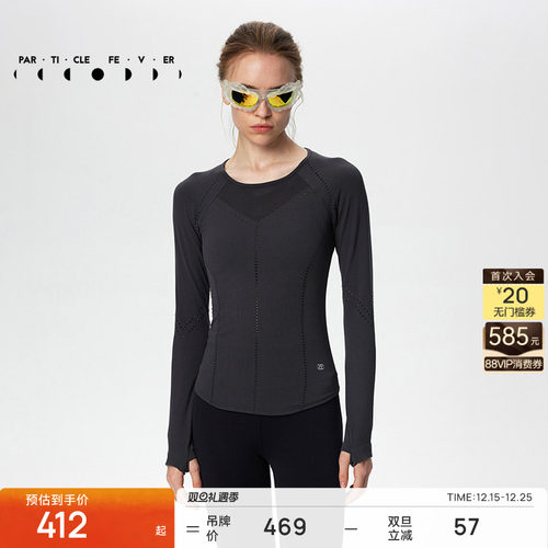 粒子狂热一体织长袖运动T恤