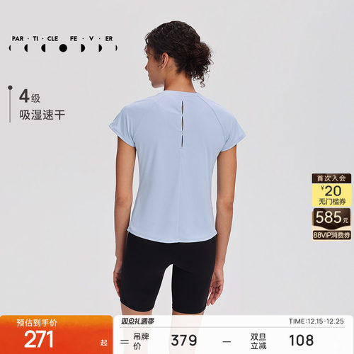 粒子狂热后背镂空健身T恤女