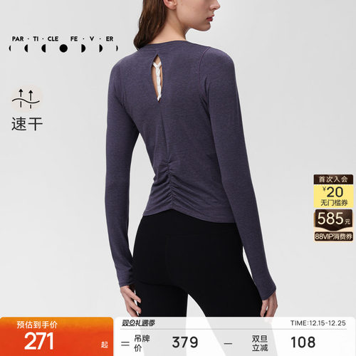 粒子狂热运动长袖春秋女修身