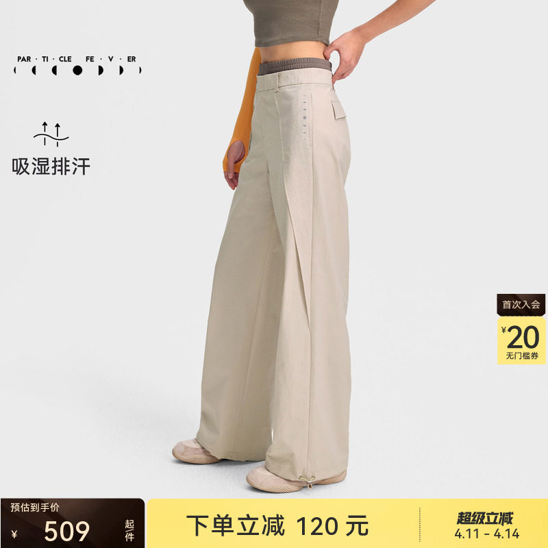 【户外工装裤】运动长裤春夏女轻薄休闲宽松长裤PT140丨粒子狂热