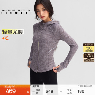 粒子狂热 运动外套秋冬女跑步训练户外上衣JK132 微绒保暖
