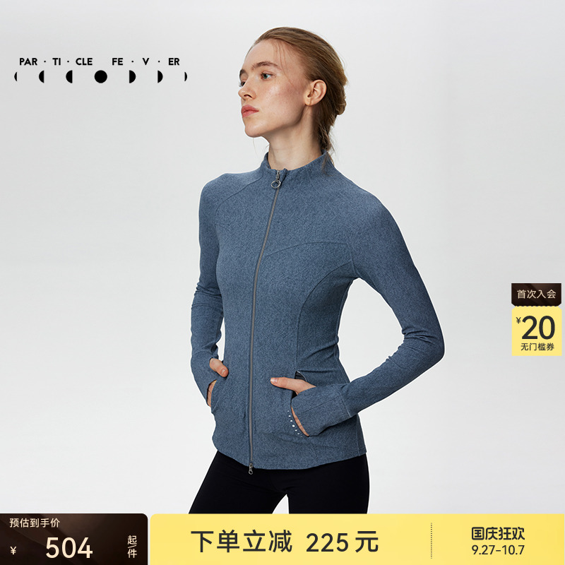 粒子狂热女士修身弹力运动外套