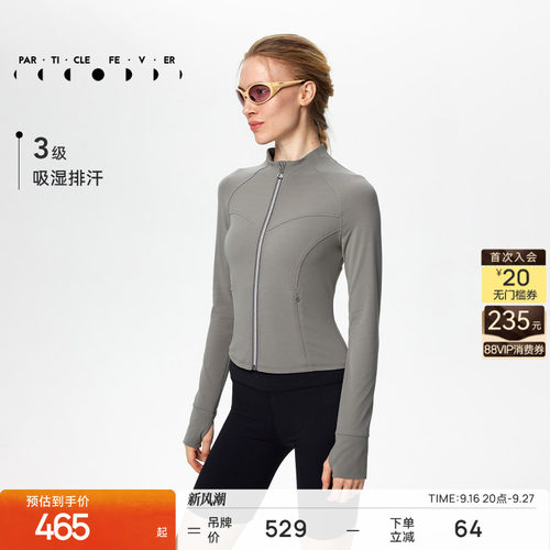 粒子狂热女士立领外套