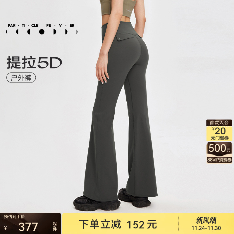 粒子狂热女士提拉5D喇叭裤