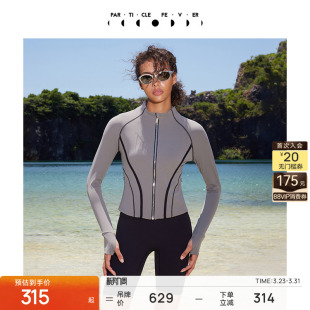 粒子狂热 运动外套女春秋高弹健身户外休闲上衣JK037