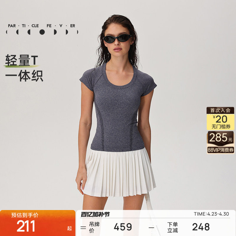 【一体织】运动短袖春夏女一体织瑜伽健身T恤TP152丨粒子狂热