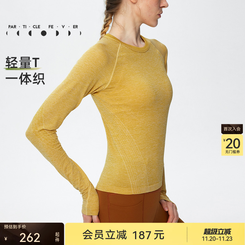 粒子狂热一体织长袖运动T恤