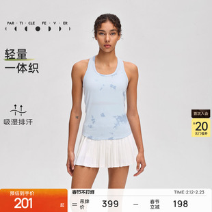 【一体织】运动背心春夏女瑜伽健身T恤TP182 | 粒子狂热