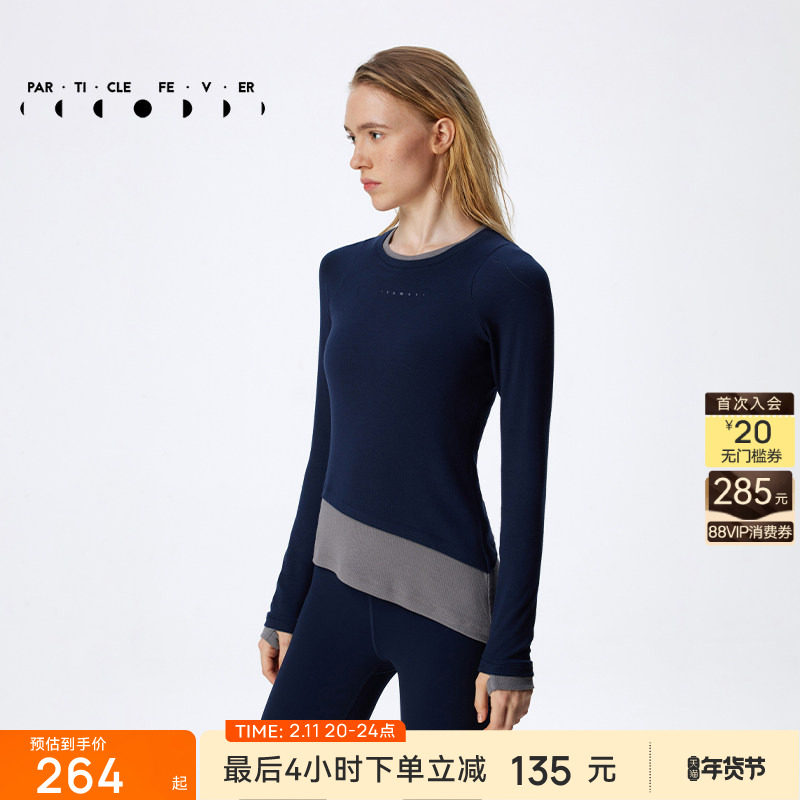 粒子狂热 | 天丝莫代尔螺纹运动长袖复古撞色假两件修身T恤TP071