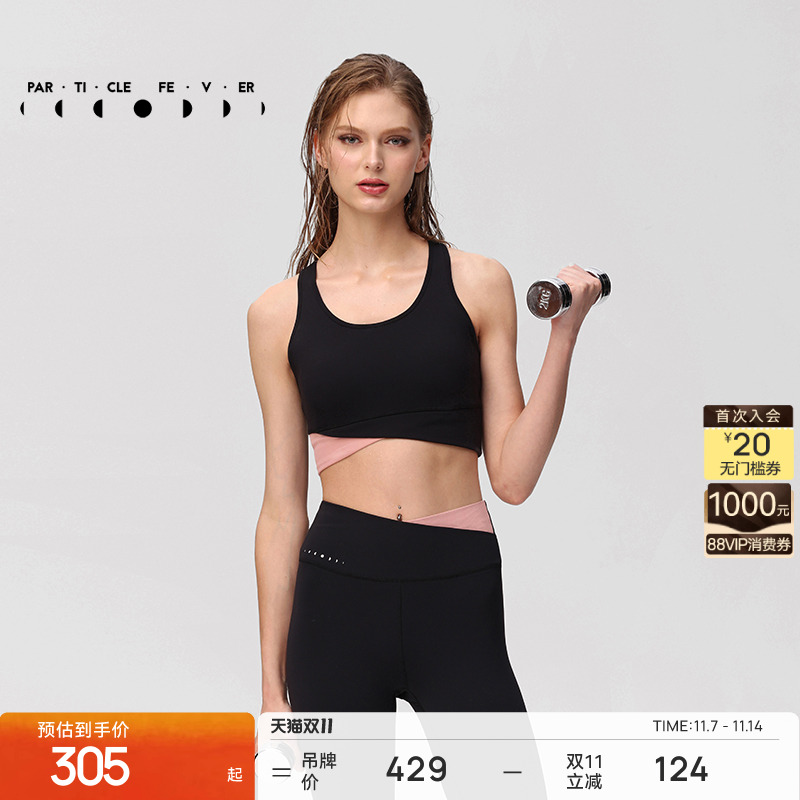 粒子狂热运动内衣紧身裤瑜伽套装