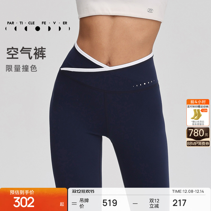 粒子狂热紧身裤女马甲V高弹力