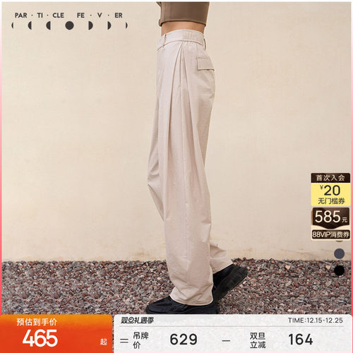 粒子狂热轻薄运动休闲弯刀裤