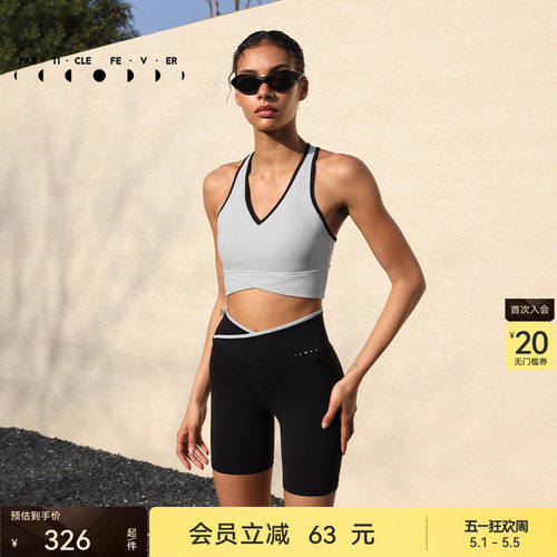 粒子狂热运动内衣裸感亲肤