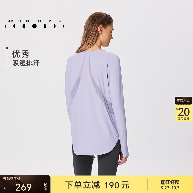粒子狂热长袖女士吸湿排汗