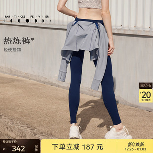 瑜伽裤 女高弹力户外休闲健身裤 LG054 紧身裤 粒子狂热