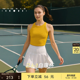 粒子狂热 运动内衣中强高弹外穿瑜伽健身背心BR072