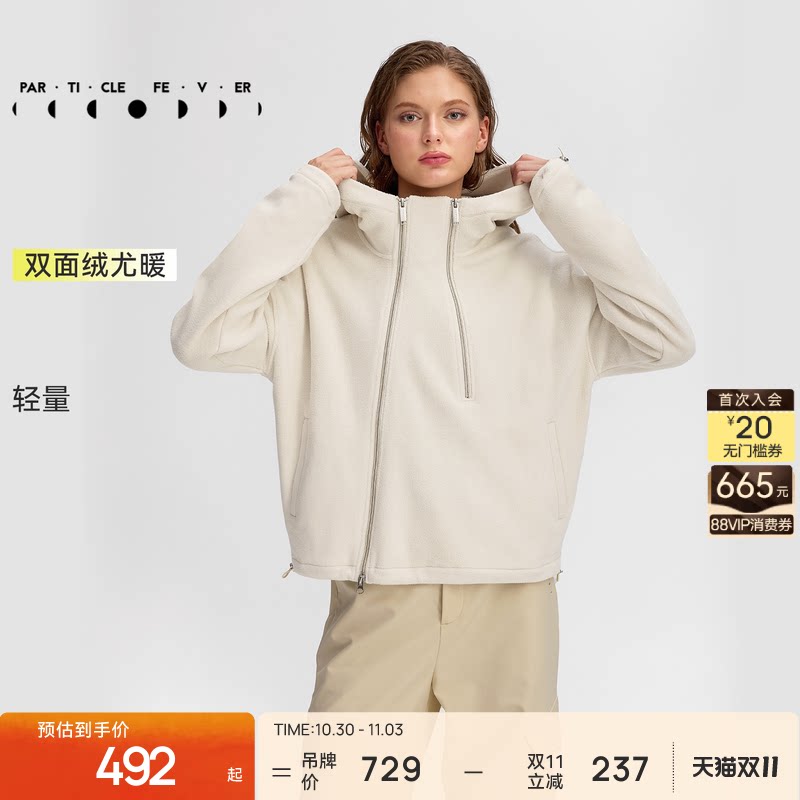 【抓绒】运动卫衣秋冬女摇粒绒长袖套头衫外套JK057V2 | 粒子狂热