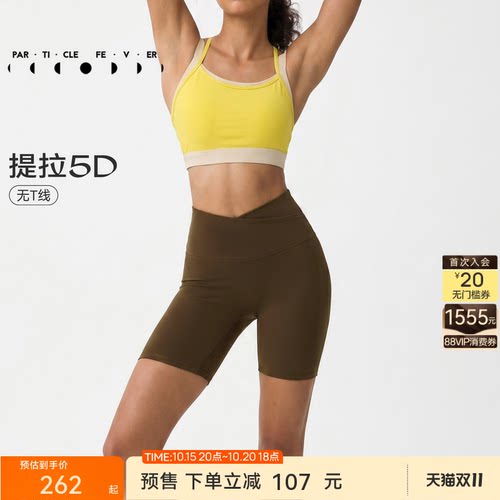 粒子狂热女4分紧身裤运动健身裤
