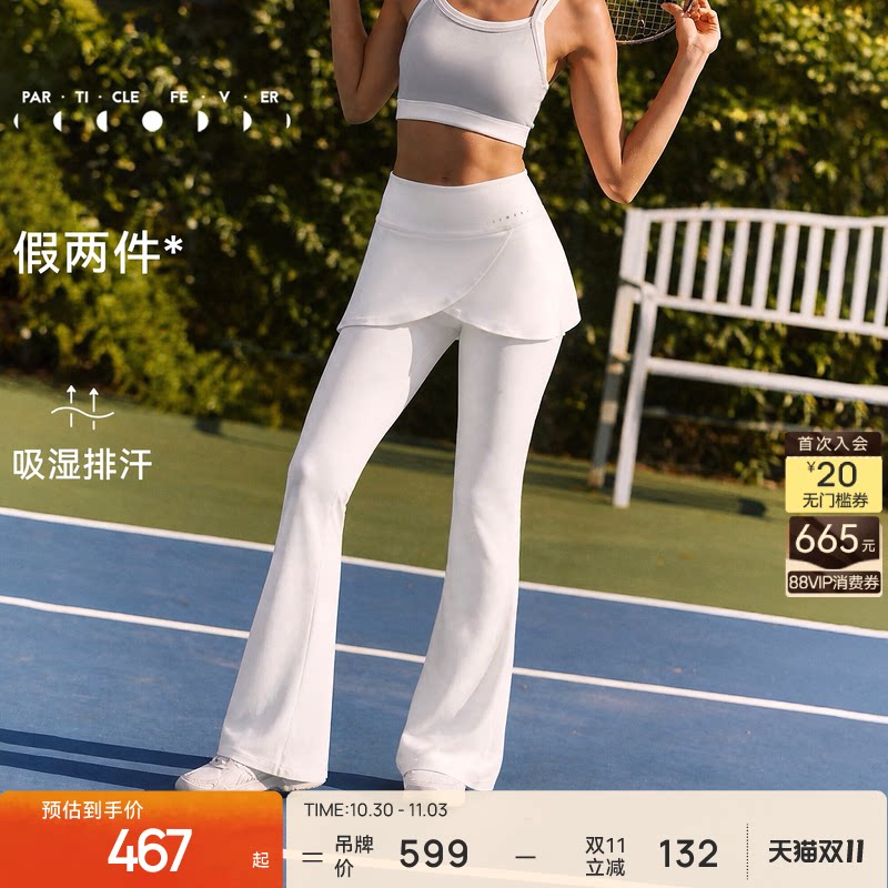 【空气AIR】假两件喇叭裤秋冬女高弹力运动瑜伽紧身长裤LG116