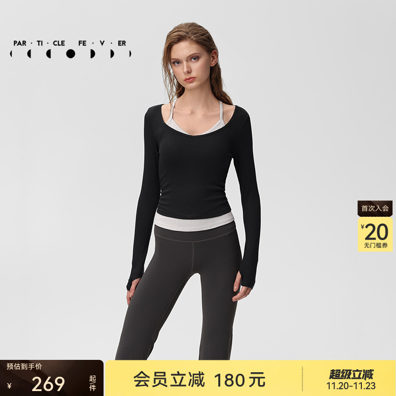 天丝莫代尔螺纹瑜伽套装