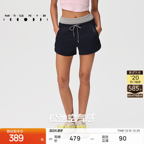 粒子狂热空气Air运动短裤春夏