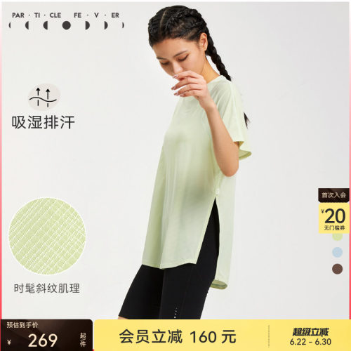 高开叉下摆  修饰身材  透气排汗 一衣多穿