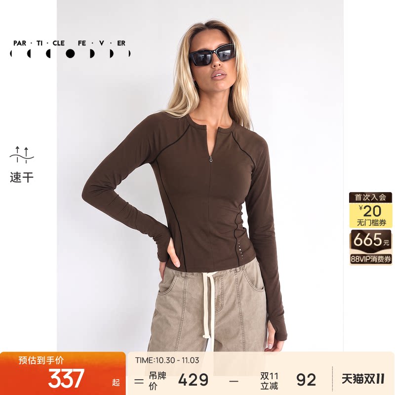运动长袖春秋女修身亲肤瑜伽健身休闲上衣TP205丨粒子狂热